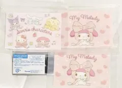 【新品未使用】マイメロ サンリオ ジッパーバッグ ノベルティ マイメロディー