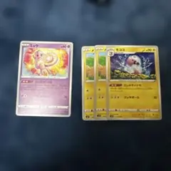 ポケモンカード 汎用 まとめ売り SVB