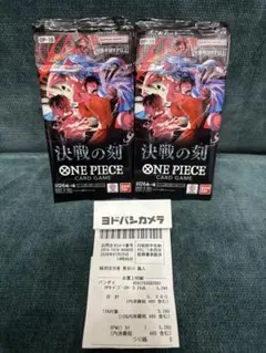 統一未開封】ONE PIECEカードゲーム 決戦の刻 24パック - メルカリ