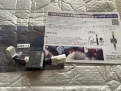 シエンタ トヨタ純正 バックドア ロックASSY 69350-52391 - メルカリ