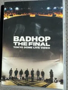 2026年最新】BAD hop dvd 東京ドームの人気アイテム - メルカリ