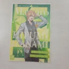 新品未開封】ヒプマイ 一二三 眼鏡市場 メガネ拭き - メルカリ