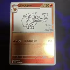 2026年最新】ポケモンカード 長場雄の人気アイテム - メルカリ