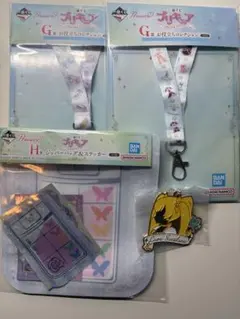 プリキュア一番くじ 4点セット