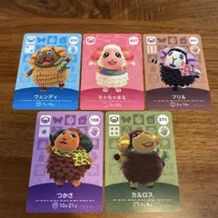 あつまれどうぶつの森　amiiboカード　ひつじキャラクター　まとめ売り