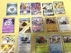 ポケモンカード　RRR AR あり詰め合わせ　ポケカ