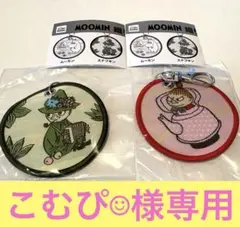 こむぴ様専用　MOOMIN 織りチャームコレクション 2種セットのサムネイル