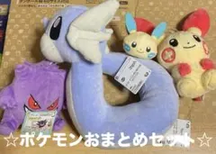 ポケモン ぬいぐるみ 4体セット