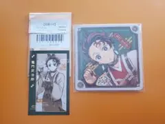 鬼滅の刃　竈門炭治郎　午年コースター・フォトカード