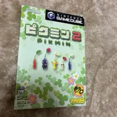 ピクミン テレビゲーム