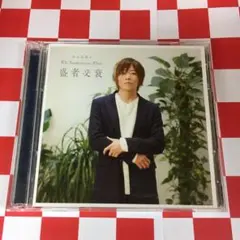 2026年最新】谷山紀章の人気アイテム - メルカリ