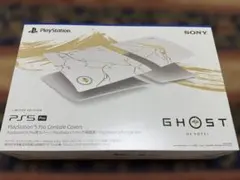 2026年最新】PS5 pro本体 未開封の人気アイテム - メルカリ