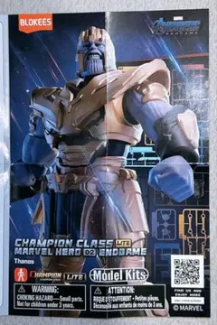 BLOKEES アベンジャーズ エンドゲーム サノス