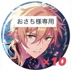 あんスタ 羽風薫 フィーチャー2 缶バッジ 羽風薫 フィーチャー2 缶バッジ 71点 羽風 薫 あんスタ フィーチャー