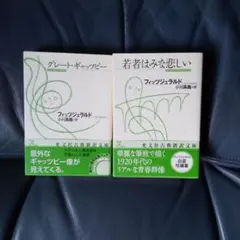 momo様 リクエスト 3点 まとめ商品