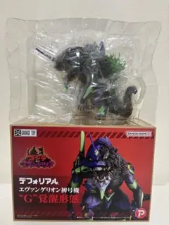 輸送箱未開封 少年リック限定版 デフォリアル エヴァンゲリオン初号機