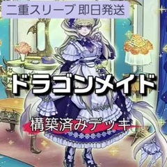 ドリームメイト デッキ デュエマ デュエルマスターズ フィオナ