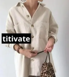 ウエストマークコーデュロイライトジャケット　titivate