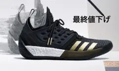 harden vol.2