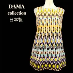 【DAMA collection】ノースリーブ　チュニック レトロ　日本製のサムネイル