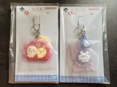 ちいかわ　銭湯ラバーチャームコレクション2個セット