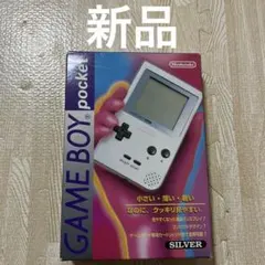 超レア【箱付き】中国版 初代ゲームボーイ本体 - メルカリ
