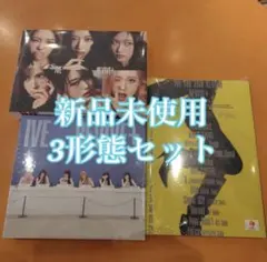 IVE REVIVE+ CD 本体 3形態 9枚セット 新品未開封 IVE REVIVE+ CD 本体 3形態 9枚セット 新品未開封 - メルカリ