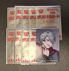 【まとめ売り】すき家　にじさんじ　せめ4 第一弾　葛葉10枚セット