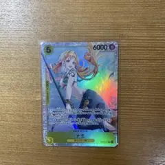 ナミ EB03-053