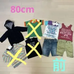 本日限定価格❣️新品タグ付含む　☺︎ベビー服　80cm 5点セット☺︎