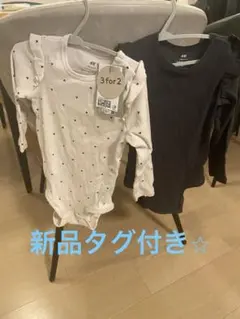 新品タグ付‼︎H&M 長袖ボディスーツ2点セット ホワイト・ブラック