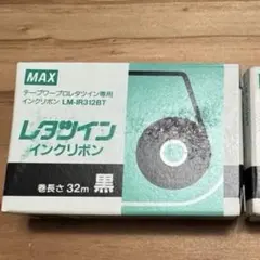 2026年最新】LM IR312BTの人気アイテム - メルカリ