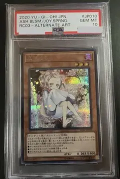 2026年最新】灰流うらら シークレット 絵違いの人気アイテム - メルカリ