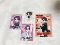 WIND BREAKER 蘇芳隼飛　アクスタ、カード、ステッカー