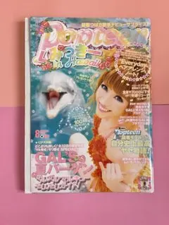 Item thumbnail for item 20a062aa-a20c-4439-bd72-08648296369a