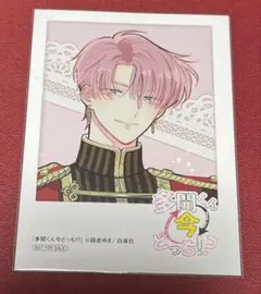 Item thumbnail for item 54e19764-09c9-44d3-a60e-ce03880f80d6