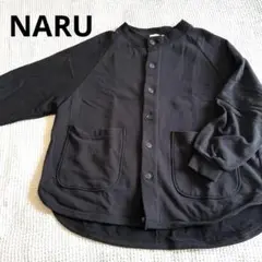 NARU ナル 裏毛 カーディガン ジャケット 大きめ 長め ブラック 日本製