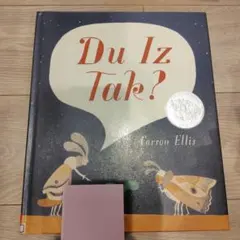 Du Iz Tak? Carson Ellis 絵本