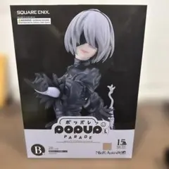 Nierシリーズ15周年記念くじ B賞 2B POP UP PARADE