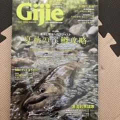 フィシィングルアー　ハンドメイドミノー　ギジー　gijie