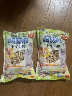広葉樹の超吸収トイレ砂　試供品　2個