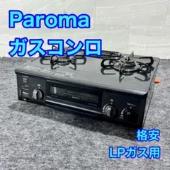 2026年最新】ic-s37k-lの人気アイテム - メルカリ