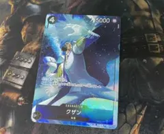 クザン SR パラレル(PRB-01新イラスト ) OP02-096 黒 海軍