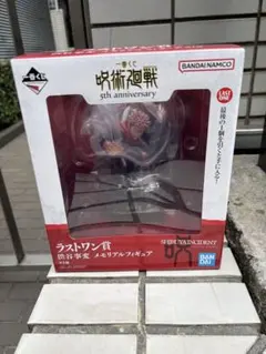 2025年最新】呪術廻戦 一番くじ ラストワンの人気アイテム