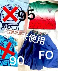新品 FO 長ズボン スイカ 半袖 Tシャツ 90 95 4点セット 夏物 春物