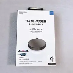 【◎-71】ELECOM ワイヤレス充電器 Qi対応 W-QA02BK
