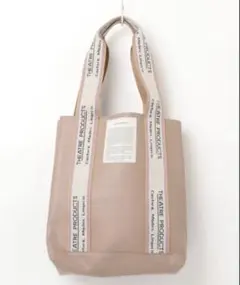 シアタープロダクト　ビックトート　肩掛けバック