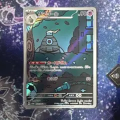 サマヨール AR SV6a ナイトワンダラー 069/064 - メルカリ
