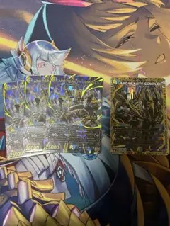 マガルセカイコンプレックス