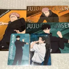 呪術廻戦 死滅回游 アニメイトフェア ストレッチ 虎杖 伏黒 乙骨